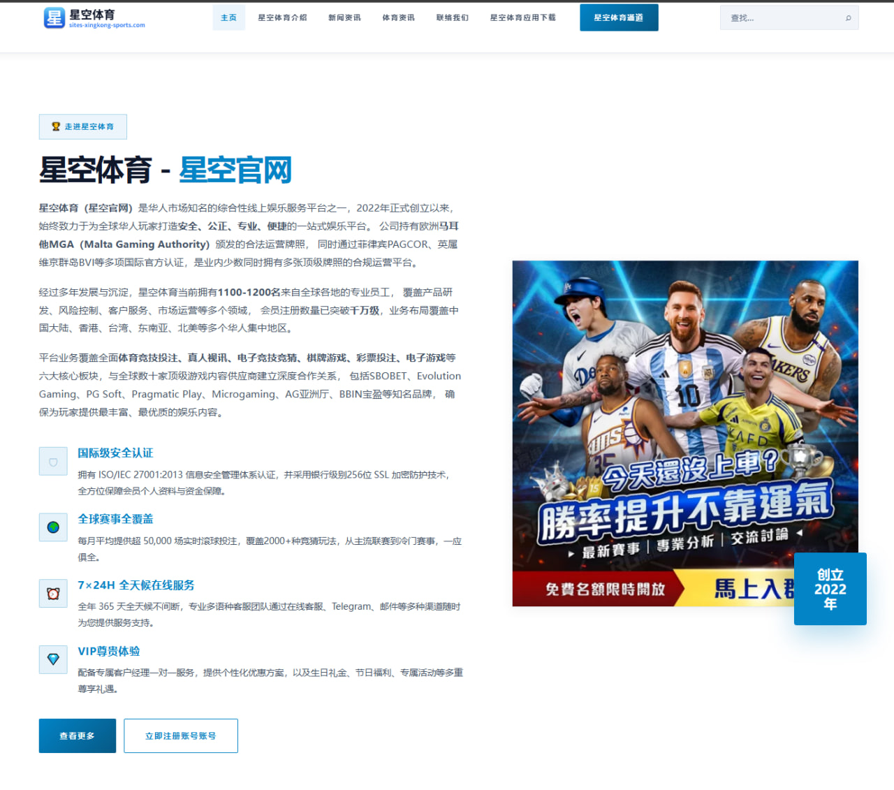 足球积分榜栏目可视化与多维筛选入口设计要点与用户交互优化